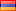 Армения
