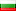 Currency flag for BGN