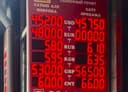 Курс доллара США в обменных пунктах 445—450 тенге