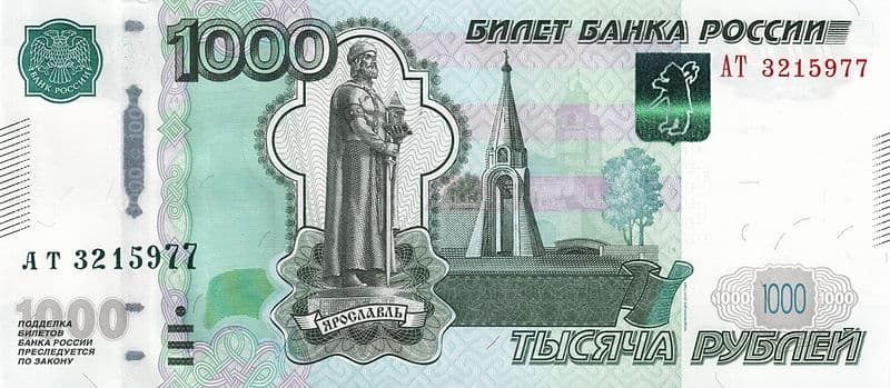 1000 российских рублей