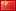 Курс китайского юаня к украинской гривне