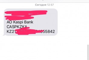 IBAN в СМС от Каспи Банка