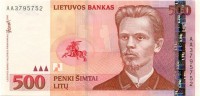 500 литовских литов