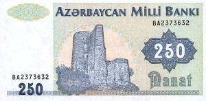 250 азербайджанских манатов
