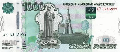 Обмен валют рубли на тенге новосибирск crypto trailer bot